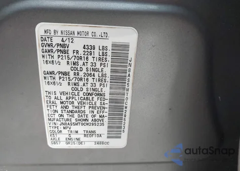 2012 Nissan Rogue S from USA, damaged, VIN JN8AS5MT0CW295235